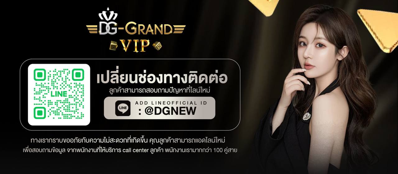 คาสิโนออนไลน์ บาคาร่า อันดับ 1 ระดับ VIP ฝากถอนออโต้ เร็วที่สุด ดีที่สุด จ่ายเต็ม